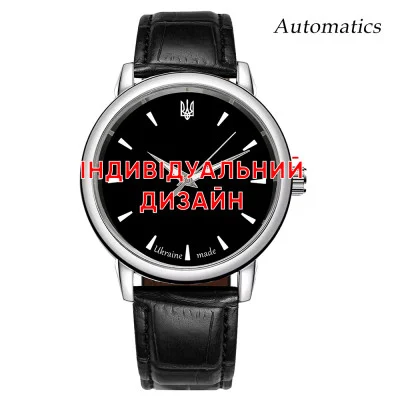 Класичний годинник Awarder 022 Silver Leather Automatic з Індивідуальним дизайном, шкіряний ремінець
