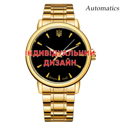 Класичний годинник Awarder 022 Gold Metall Automatic з Індивідуальним дизайном, металевий ремінець