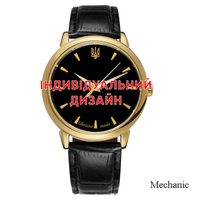 Класичний годинник Awarder 022 Gold Leather з Індивідуальним дизайном, шкіряний ремінець