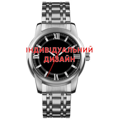 Класичний годинник Awarder 025 Silver під Індивідуальний дизайн, сталевий ремінець