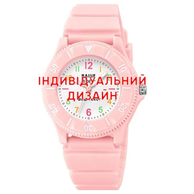 Спортивний  годинник Awarder 030 Pink під Індивідуальний дизайн, водонепроникний