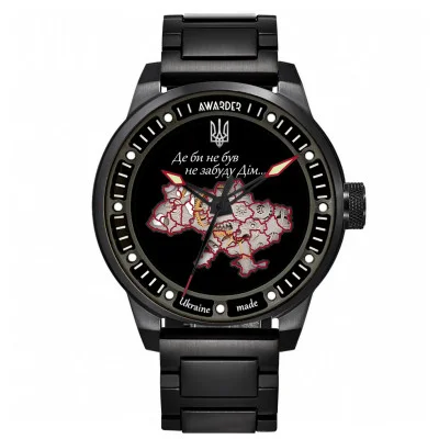 Awarder 058 Де би не був All Black Steel