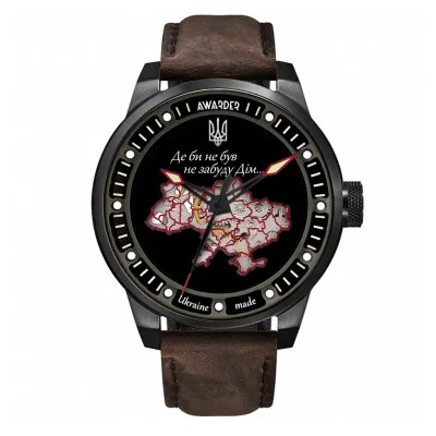 Awarder 058 Де би не був Black-Brown