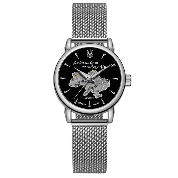 Класичний жіночий годинник Awarder 028-3D Де би не була Silver-Black фото 1