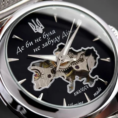 Класичний жіночий годинник Awarder 028-3D Де би не була Silver-Black