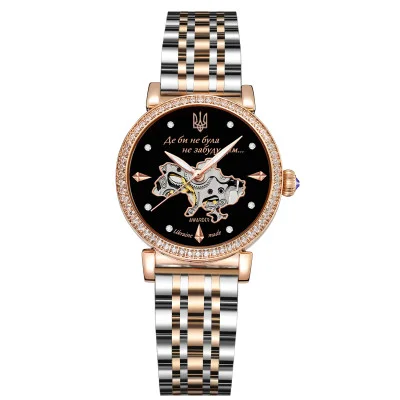 Awarder 047 Де би не була Silver-Gold-Black