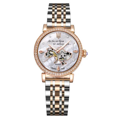 Awarder 047 Де би не була Pearl