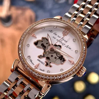 Awarder 047 Де би не була Silver-Gold-White