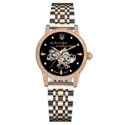 Awarder 049 Де би не була Silver-Gold-Black