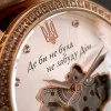 Класичний жіночий годинник Awarder 049 Де би не була Silver-Gold-White, водонепроникний фото 7