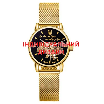 Класичний жіночий годинник Awarder 028L Gold-Black під Індивідуальний дизайн, водонепроникний
