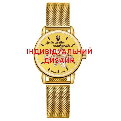 Класичний жіночий годинник Awarder 028L All Gold під Індивідуальний дизайн, водонепроникний