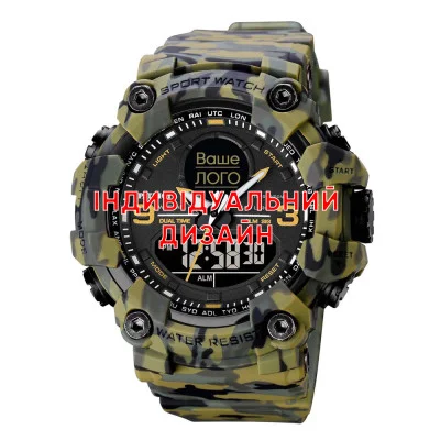 Тактичний годинник Awarder 001 Camo Green під Індивідуальний дизайн, водонепроникний, будильник