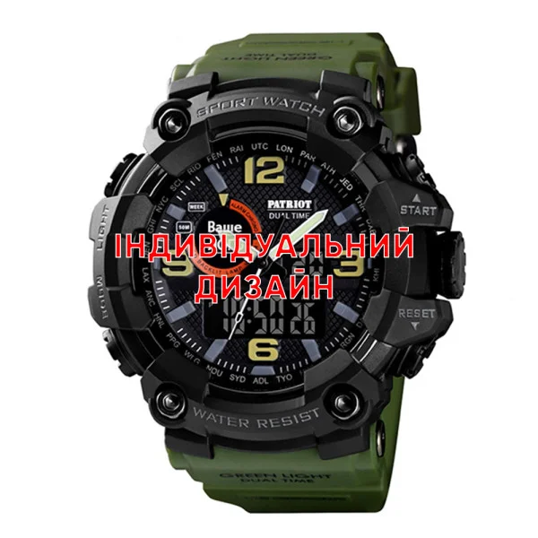 Тактичний годинник Awarder 002 Army Green під Індивідуальний дизайн, водонепроникний, будильник фото 1