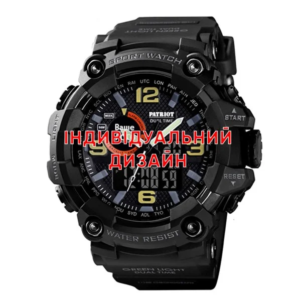 Тактические часы Awarder 002 Black под Индивидуальный дизайн, водонепроницаемый, будильник фото 1