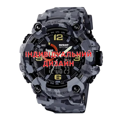 Тактичний годинник Awarder 002 Camo Grey під Індивідуальний дизайн, водонепроникний, будильник