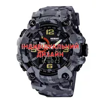 Awarder 002 Camo Grey Індивідуальний дизайн