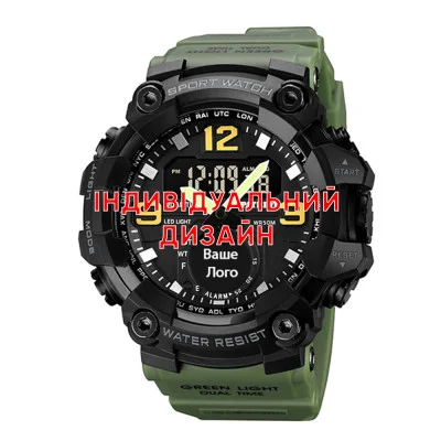 Тактичний годинник Awarder 003 Army Green під Індивідуальний дизайн, водонепроникний, будильник