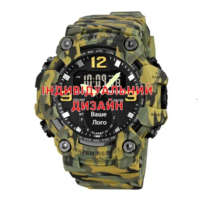 Тактические часы Awarder 003 Camo Green под Индивидуальный дизайн, водонепроницаемый, будильник