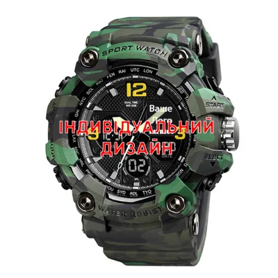 Спортивний годинник Awarder 006 Camo Green під Індивідуальний дизайн, водонепроникний, будильник