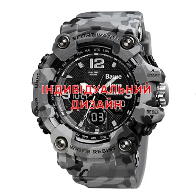 Спортивний годинник Awarder 006 Camo Grey  під Індивідуальний дизайн, водонепроникний, будильник