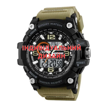 Спортивные часы Awarder 012 Black-Khaki под Индивидуальный дизайн, водонепроницаемый, будильник