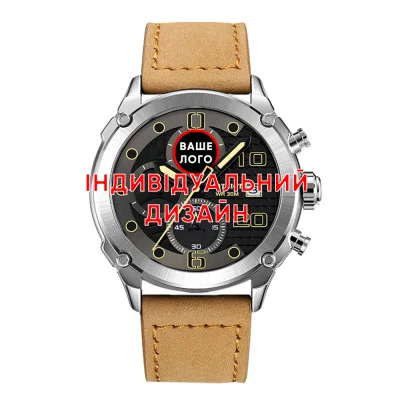 Класичний чоловічий годинник Awarder 016 Silver-Light-Brown під Індивідуальний дизайн, водонепроникний, японський механізм