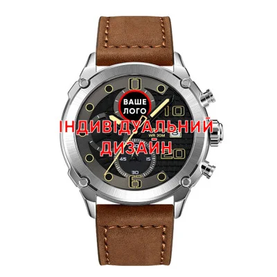 Классические мужские часы Awarder 016 Silver-Black-Brown  под Индивидуальный дизайн, водонепроницаемый