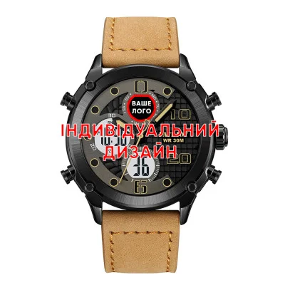 Класичний чоловічий годинник Awarder 017 Black-White-Light Brown під Індивідуальний дизайн, водонепроникний