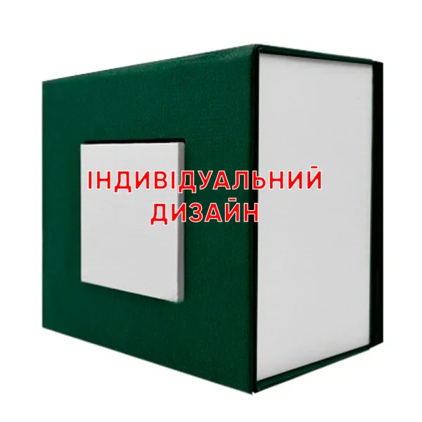 Подарункова картонна коробочка для годинника зелено-біла Індивідуальний дизайн фото 1