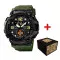 Awarder 004 ДСНС Army Green