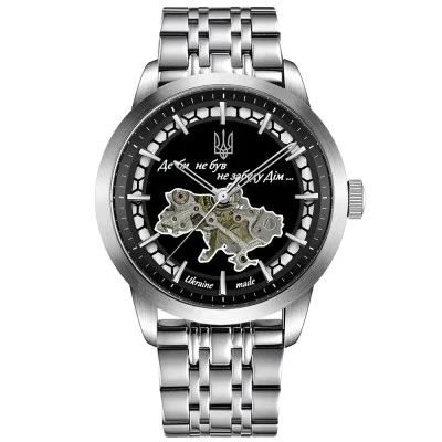 Awarder 043 Де би не був Silver-Black Steel Automatic