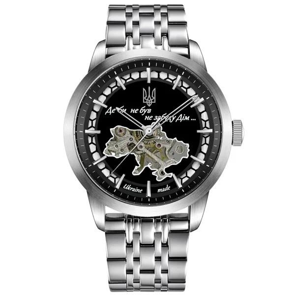 Чоловічий годинник Awarder 043 Де би не був Silver-Black Automatic