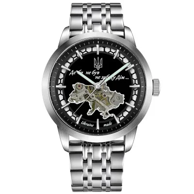 Awarder 043 Де би не був Silver-Black Steel Automatic