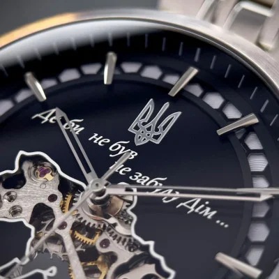 Чоловічий годинник Awarder 043 Де би не був Silver-Black Steel Automatic