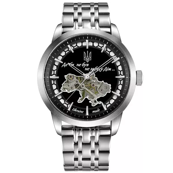 Мужские часы Awarder 043 Де би не був Silver-Black Automatic