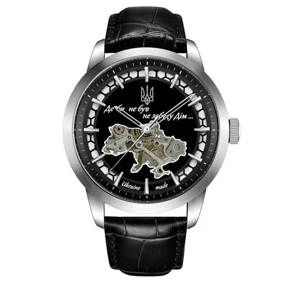 Чоловічий годинник Awarder 043 Де би не був Silver-Black Automatic фото 1