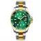 Skmei 1779TGDGN Silver-Gold-Green