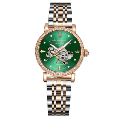 Awarder 047 Silver-Gold-Green