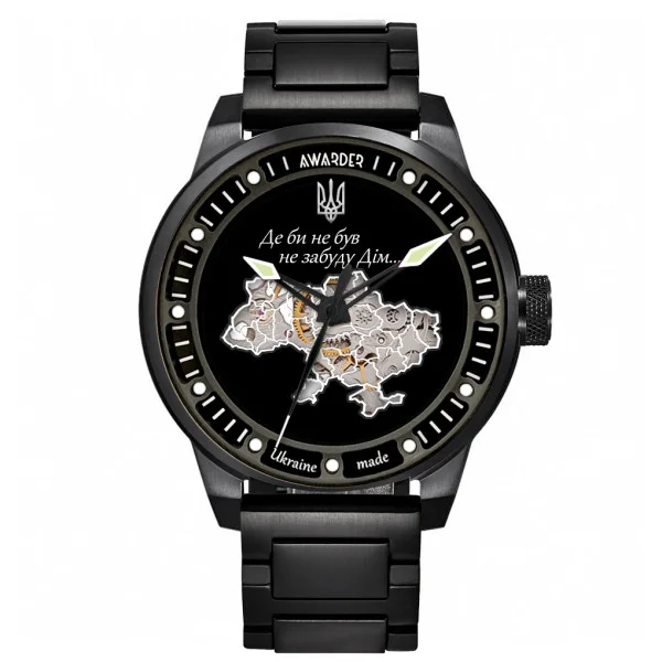 Чоловічий годинник Awarder 058 Де би не був Black-White Steel фото 1