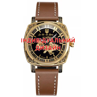 Жіночий годинник Awarder 021 Gold-Brown Lady Індивідуальний дизайн