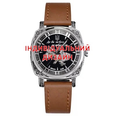 Жіночий годинник Awarder 021 Silver-Brown Lady Індивідуальний дизайн