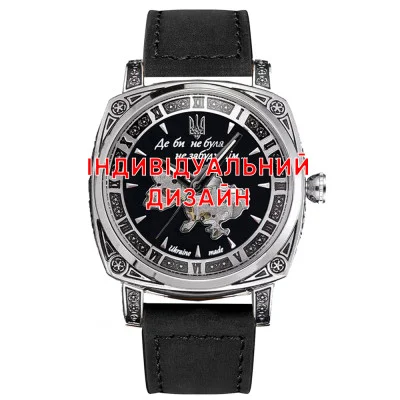 Жіночий годинник Awarder 021 Silver-Black Lady Індивідуальний дизайн