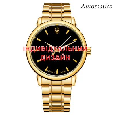 Чоловічий годинник Awarder 022 Gold Steel Automatic Індивідуальний дизайн