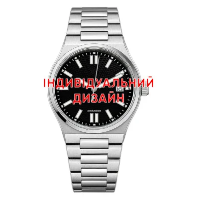 Чоловічий годинник Awarder 046 Silver-Black Індивідуальний дизайн