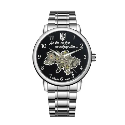 Awarder 022 Mesh Не Забуду Дім Silver-Black Steel