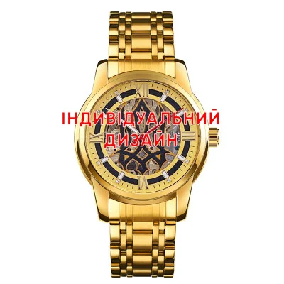 Чоловічий годинник Awarder 025 Gold Індивідуальний дизайн