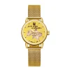 Женские часы Awarder 028-3D All Gold Де би не була фото 2