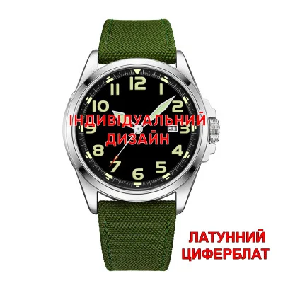 Чоловічий годинник Awarder 040 Army Green-Silver Латунь Індивідуальний дизайн