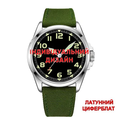 Чоловічий годинник Awarder 041 Army Green-Silver Латунь Індивідуальний дизайн